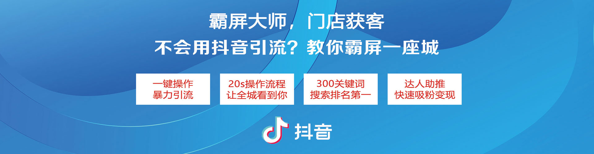 绩溪百度竞价推广